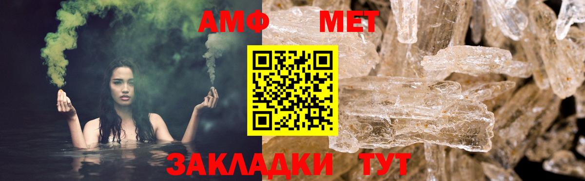 Елабуга  АМФЕТАМИН  Amphetamine  Вход с VPN  АМФ 98% 