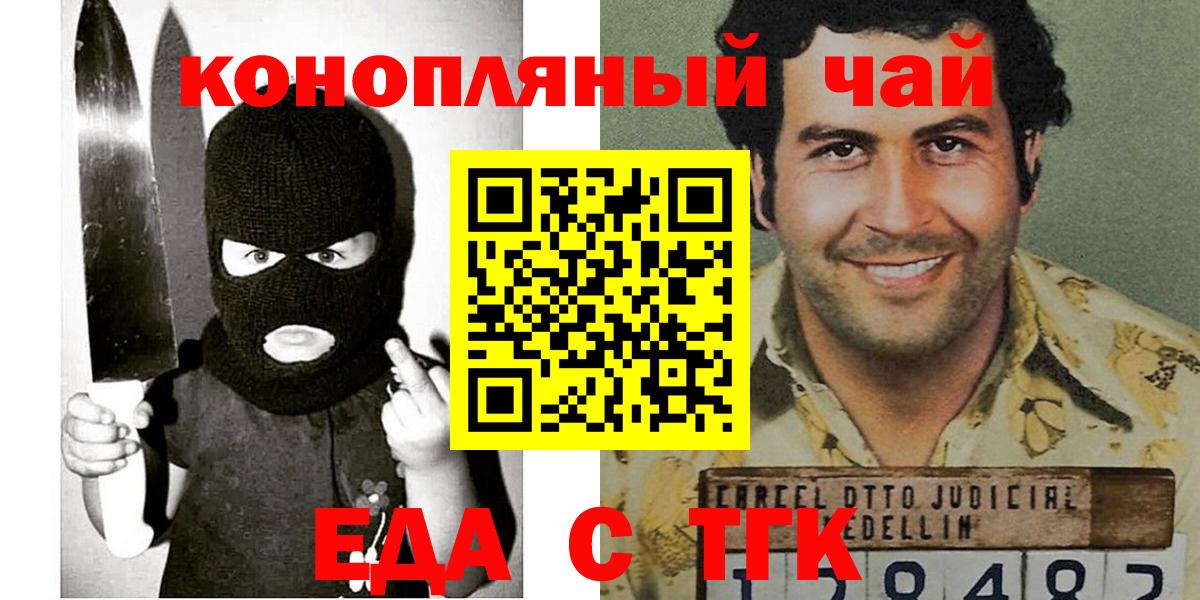 Cannafood конопля Елабуга