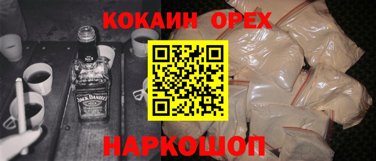 Cocaine Fish Scale  Вход с VPN  Кокаин Fish Scale  Елабуга 