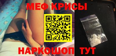 прущая мука Кинель