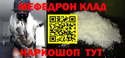 2c-b Кингисепп