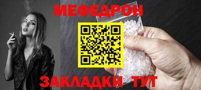 прущая мука Кинель