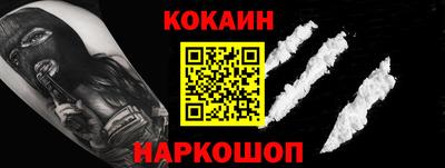 прущая мука Кинель