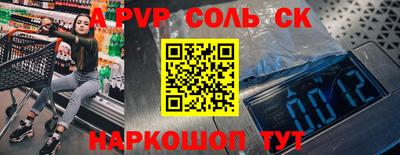 прущая мука Кинель