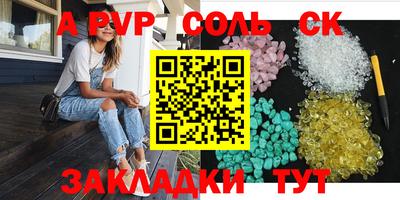 прущая мука Кинель