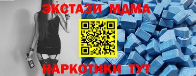 прущая мука Кинель