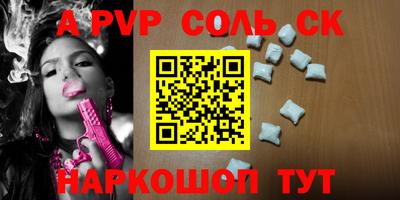 2c-b Кингисепп