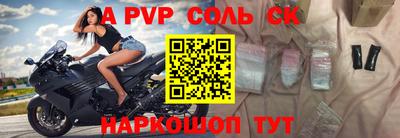 2c-b Кингисепп
