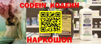 2c-b Кингисепп