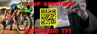 прущая мука Кинель