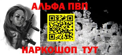 2c-b Кингисепп