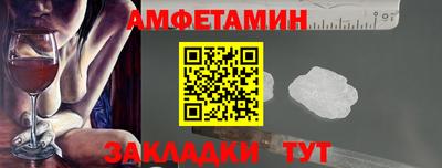 2c-b Кингисепп