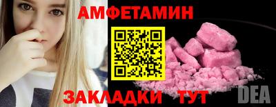 прущая мука Кинель