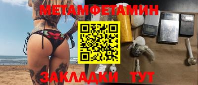 дживик Кимры