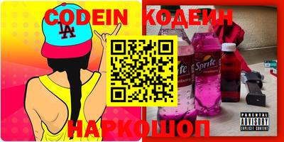 прущая мука Кинель