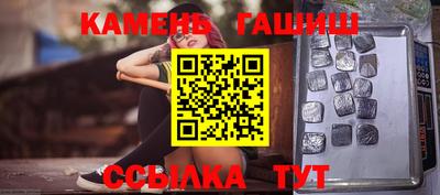 прущая мука Кинель
