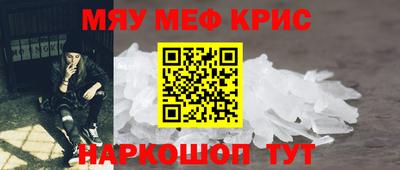 прущая мука Кинель