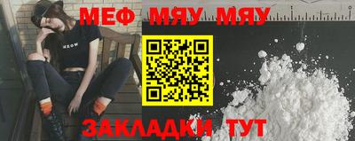 прущая мука Кинель
