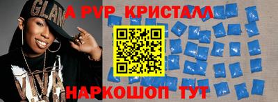 дживик Кимры