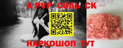 прущая мука Кинель