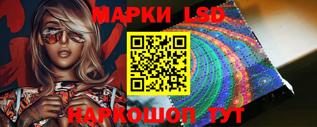 LSD-25 экстази ecstasy  Вход с VPN  Елабуга  Лсд 25 экстази ecstasy 