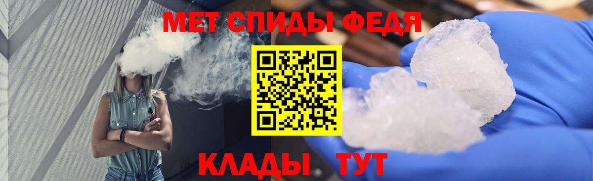 Елабуга  Первитин винт  Первитин винт  Вход с VPN 