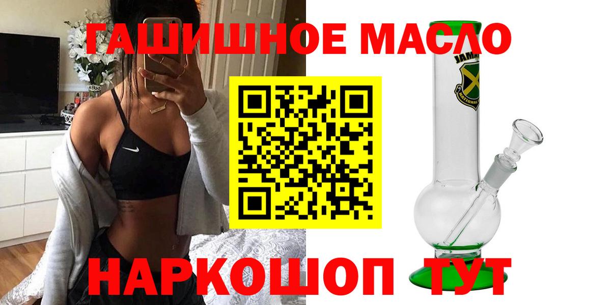 Дистиллят ТГК вейп с тгк Елабуга