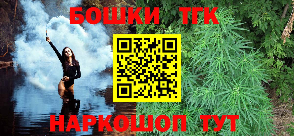 Каннабис индика  Шишки марихуана тримм  Бошки Шишки SATIVA & INDICA  Елабуга  Вход с VPN 
