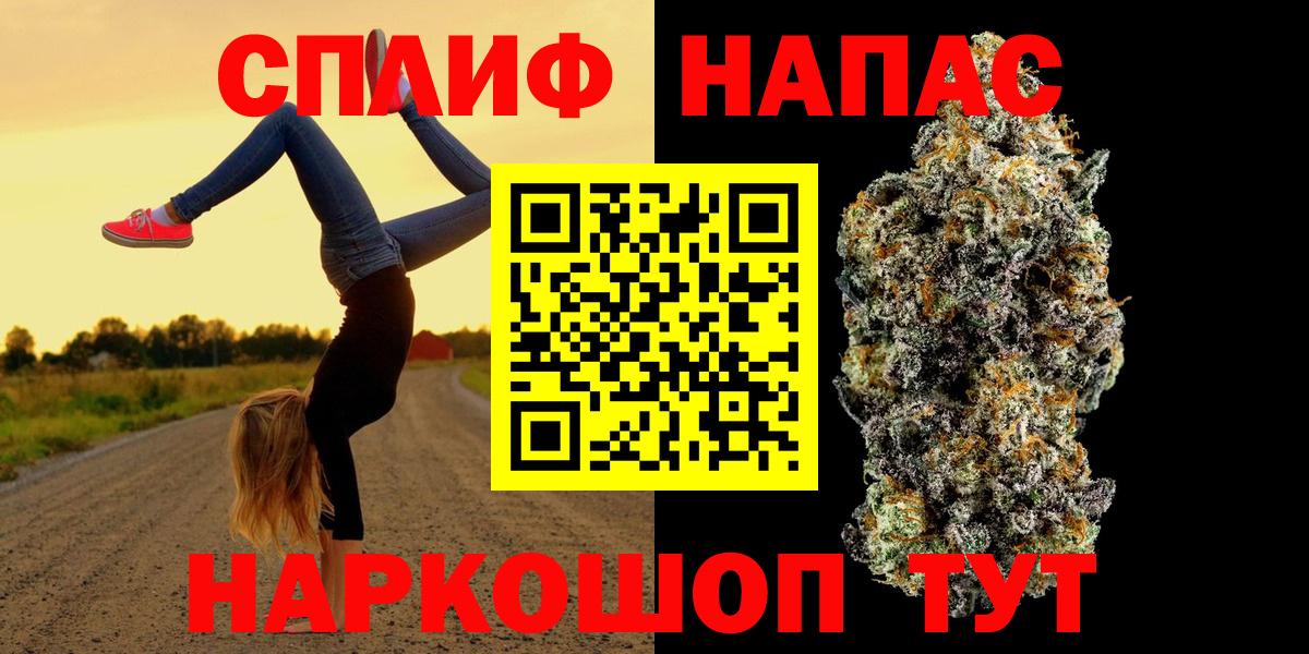 Бошки марихуана сатива Елабуга